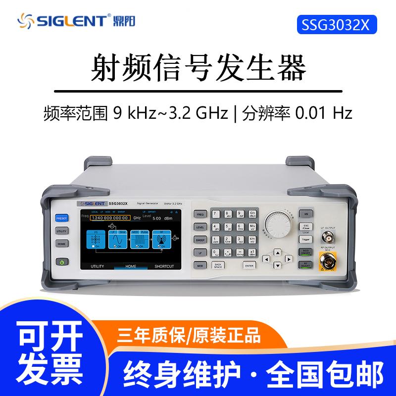 鼎阳SSG3032/3021X射频信号源