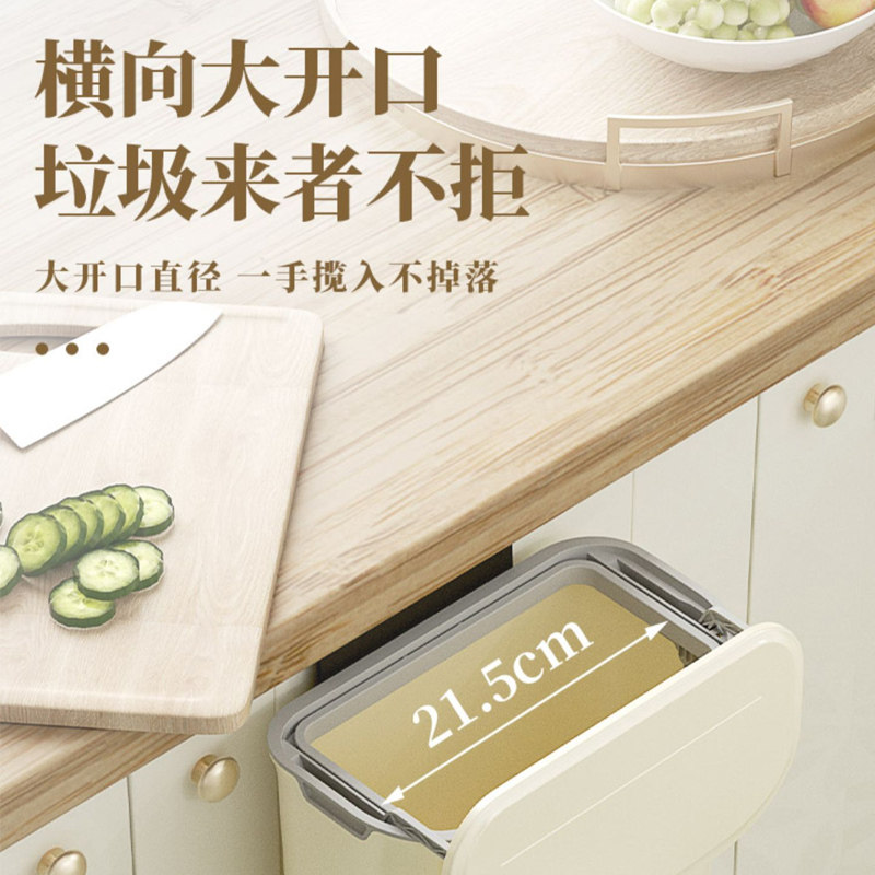 小麦桶Mrbin翻盖式厨房垃圾桶壁挂B式家用2025新型厨房垃圾浴室垃图片