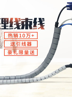 50米理线器固线j夹 线缆收纳理线器 束线管包线管机柜网线防咬护