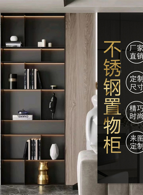 不锈钢电视机壁龛嵌入式钢板柜铝板柜客厅背景墙金T属柜75寸电视