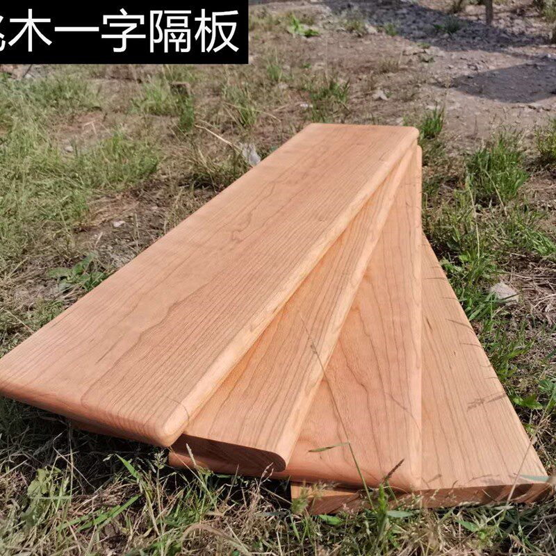 樱桃木实木一字隔板p客厅搁板板材墙壁红白橡木板上墙置物架