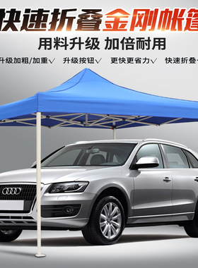 三面围 四面围开拉链门 粗腿夜市摆摊 雨棚 P遮阳户外广告展销帐