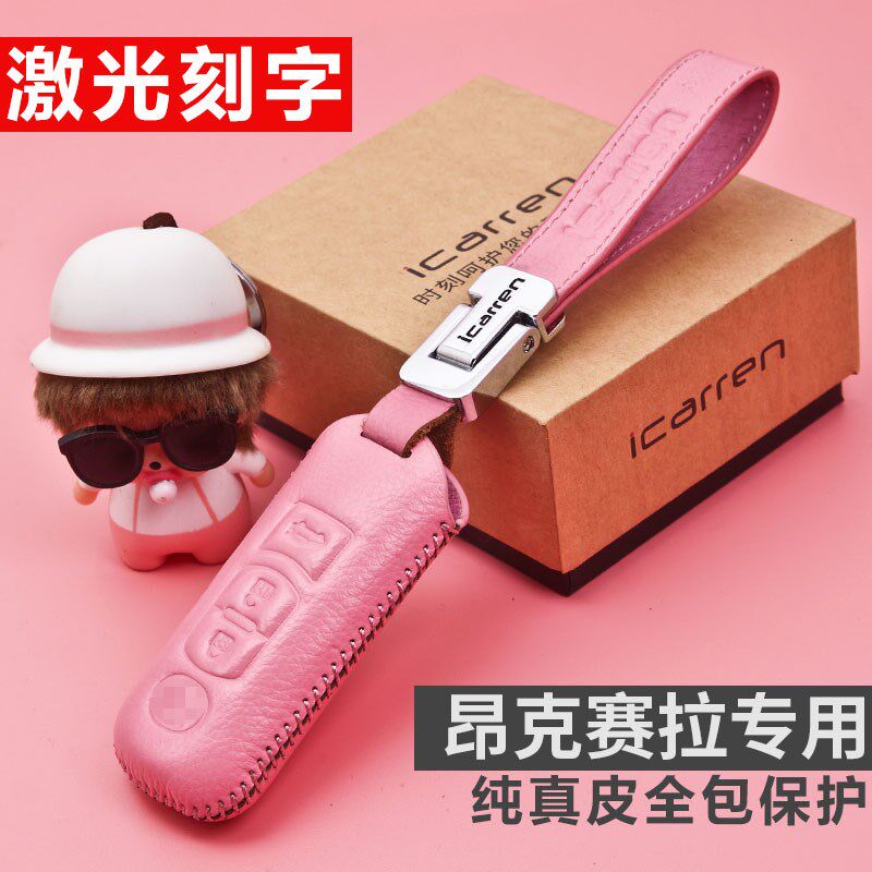 汽车钥匙包c专用于cx4马自达3昂克赛拉cx5阿特兹cx7 男女扣真皮套