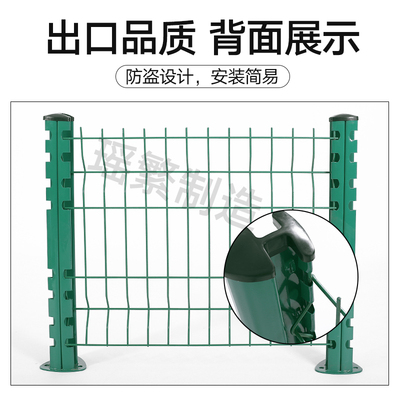 桃型柱高速公路护栏网铁丝网围栏户外钢H丝防护围墙栅栏隔离网庭