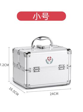 双开药箱家用急救箱铝合金药品收纳箱家用M出诊箱医院救护牙科空