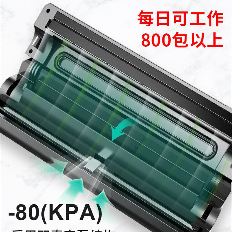 青叶抽真空包装机全自动无需专用B袋封口机食品密封保鲜机干湿两