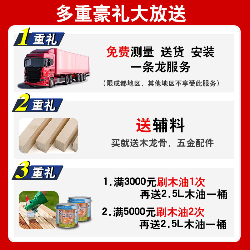 成都防腐木地板户外露台平台庭院室C外阳台地台碳化木花园别墅院