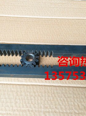 金属带锯床配件齿轮齿n条夹紧中间齿轮锯力煌晨龙4028数控4232轮