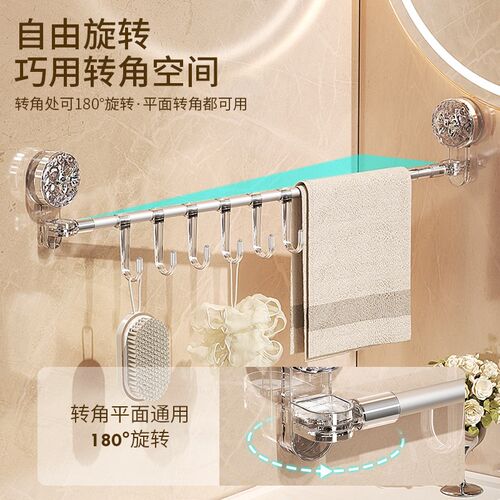 毛巾无处可放?轻奢吸盘可伸缩毛巾杆吸盘毛巾架免W打孔浴室收纳