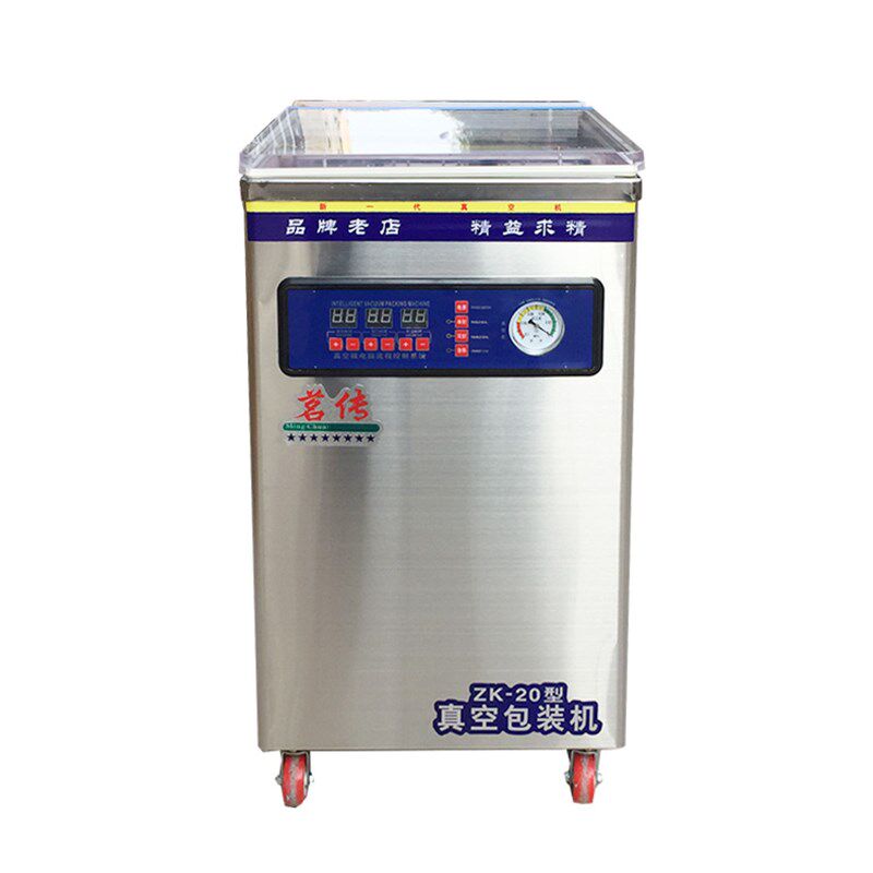 自动抽空大d型小型双泵商用家用食品真空包装机封口机保鲜机塑封