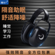隔音耳罩防噪音工业级头戴式 y静音学习睡眠专用睡觉防护降噪耳机