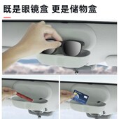 适用于智己Ls6车载眼镜盒改装 专用墨镜收纳夹车S顶眼镜架内饰配件