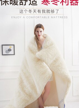 定做羊毛床垫床褥子80x9m0x100x120x130x135x150x180x190x200x220