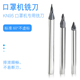 机热熔压轮铣刀口罩机锥度铣刀5度10度15度20度30度X钨钢合金铣刀