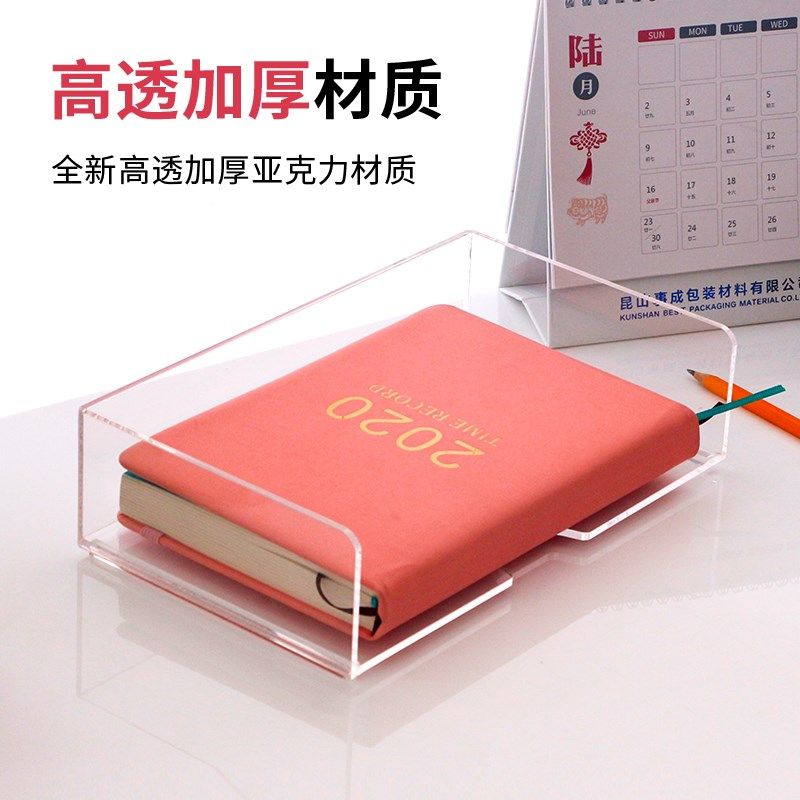 多层发票单据会j计凭证收纳架办公室桌面收据送货单整理盒亚克力,文具电教/文化用品/商务用品,文件座/文件架/文件框,淘宝优惠券,粉丝福利购,淘宝优惠卷