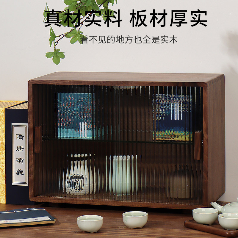 实木桌面收d纳盒感应灯防尘水杯收纳餐边柜黑胡桃木茶具杯子置物