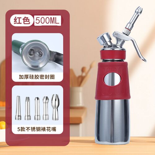 不锈钢奶油枪奶油l发泡器冷萃咖啡奶茶裱花枪虹吸瓶商用打奶器雪
