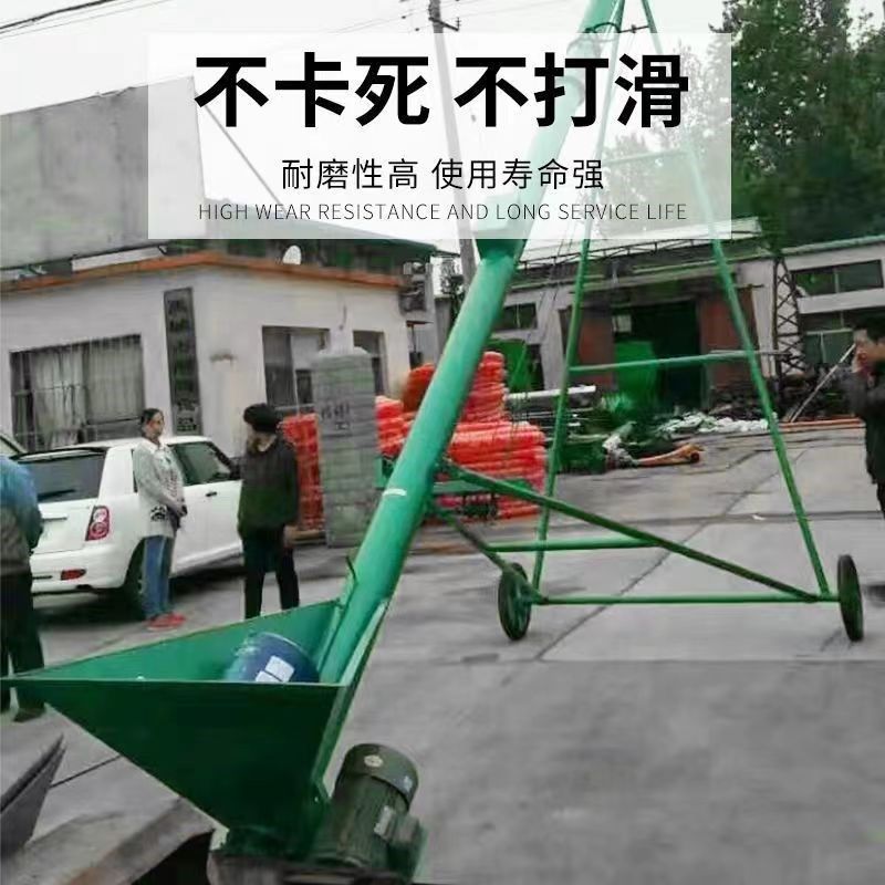 小型家用螺旋输送机蛟龙提升机z吸粮机上料机小麦玉米饲料化肥颗,农机/农具/农膜,农用吸粮机,淘宝优惠券,粉丝福利购,淘宝优惠卷