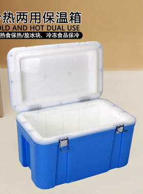 33-120L保温箱冷藏箱商用摆摊户F外车载保冷箱家用外送送餐保鲜箱