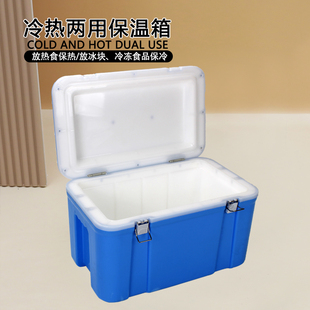 33-120L保温箱冷藏箱商用摆摊户F外车载保冷箱家用外送送餐保鲜箱