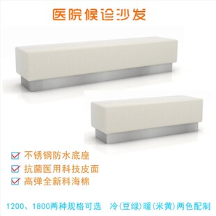 医院诊所卫生院候诊沙p发休息等候区椅豪华三人连排输液点滴沙发