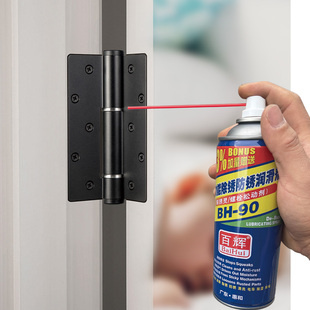 百辉除锈剂车窗螺栓丝家用锁孔锁芯生锈防锈润滑R车窗喷雾剂松锈