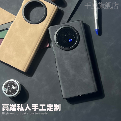 适用vivoxfold3pro折叠屏手机壳xfold5皮套xfold3保护套xfold6小众手工制作商务高档保护套超薄原厂防摔防滑