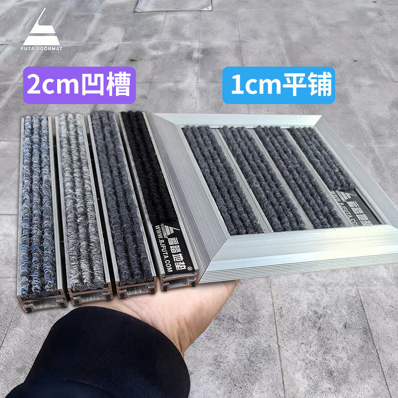 北京福踏铝合金地垫铝合金防尘垫 FT-1028商用除尘刮泥避滑地垫