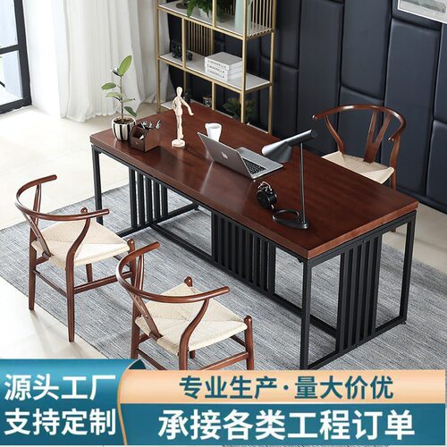 北欧简约实木办公桌家用长方形电脑桌书桌公司职员会议桌椅泡茶桌