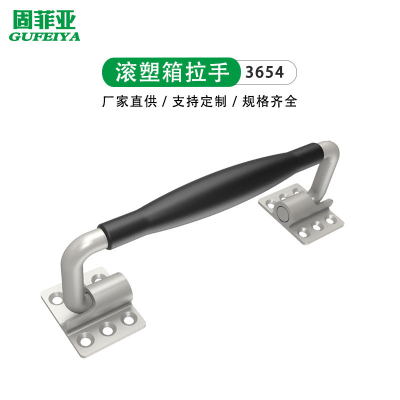 不锈钢喷砂滚塑箱体提手 注塑箱工业五金配件拉手 补给箱实芯把手
