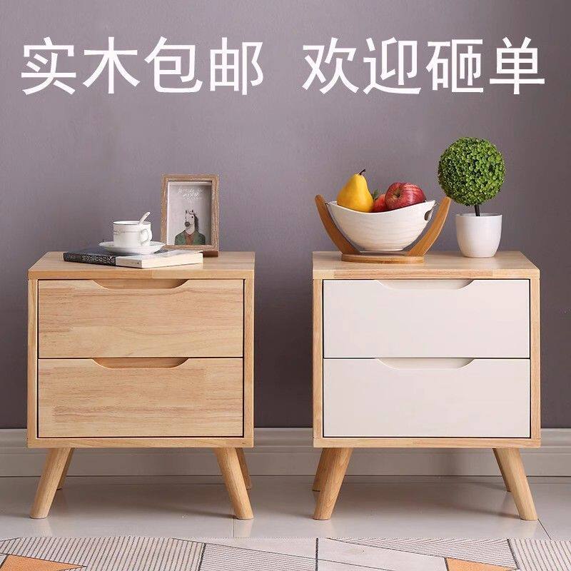 床头柜简约家用橡胶木北欧实木床头柜原木色儿童床头柜整装包邮