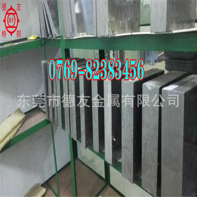 奥地利百禄S390粉未高速钢  超耐磨高韧性S390高速模具成份及性能