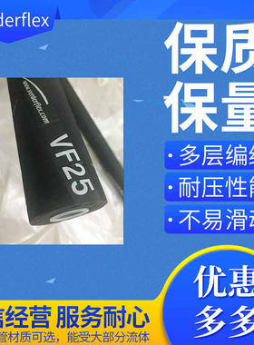 批发Verderflex软管泵软管 标准软管尺寸软管现货供应
