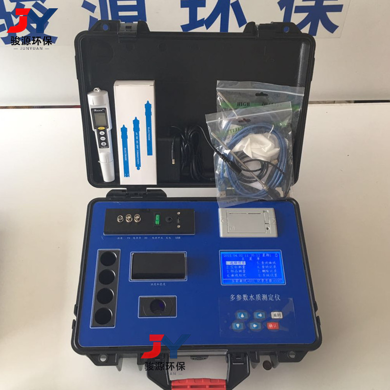 便携多参水质分析仪自行选配