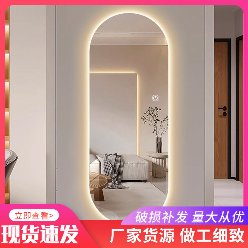 智能带灯led防爆全身镜上墙壁挂穿衣镜无框试衣镜家用异形玄关镜