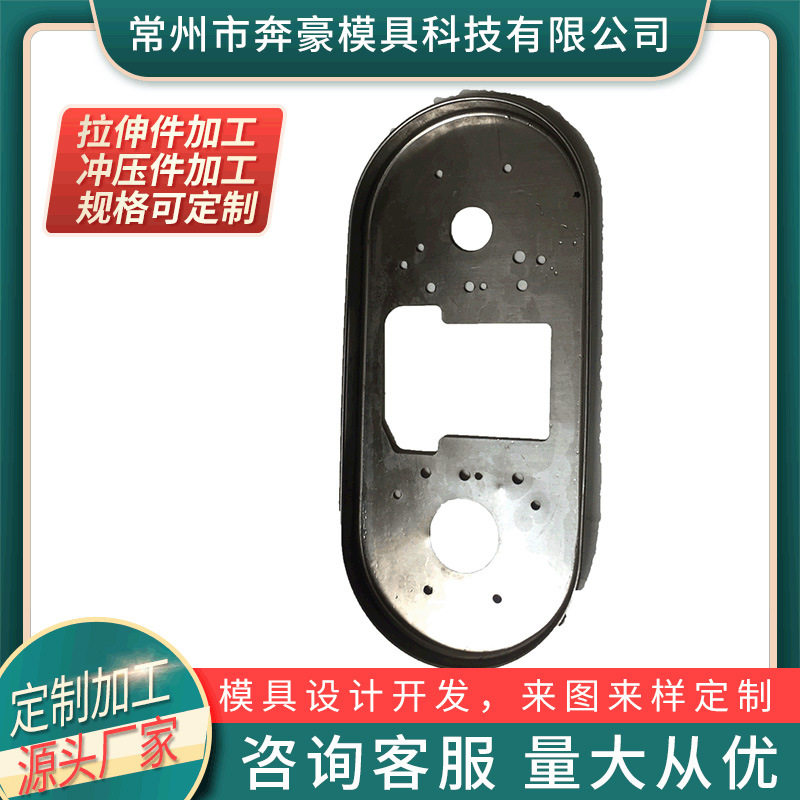 动物饮水器不锈钢拉伸件 不锈钢方形拉伸件 不锈钢深拉伸件