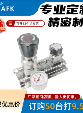 BA/EP级单隔膜阀二级减压装置，0-0.8mpa压力可调 316L材质 低压