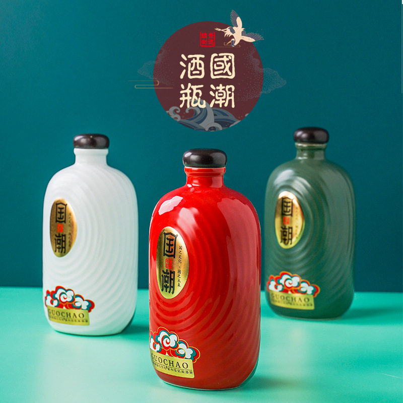 1斤装国潮陶瓷酒瓶酒罐子空白酒瓶子创意中国风红白绿色小酒坛子