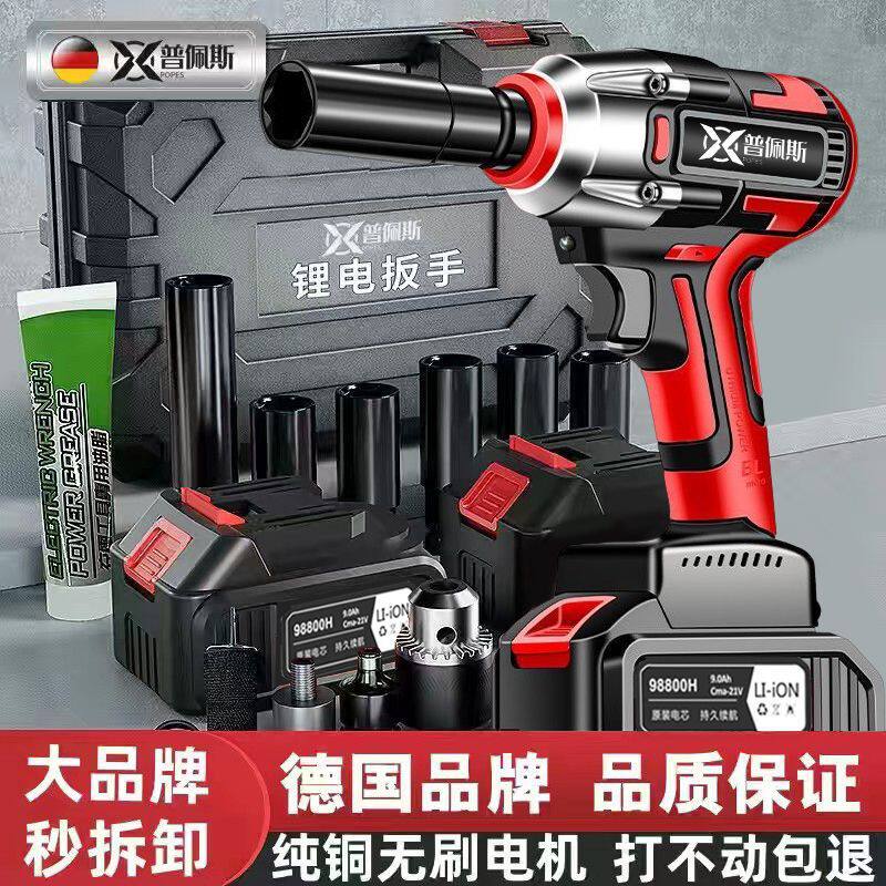 进口无刷电动扳手大扭力锂电冲击架子汽修套筒家庭便携电动螺丝刀