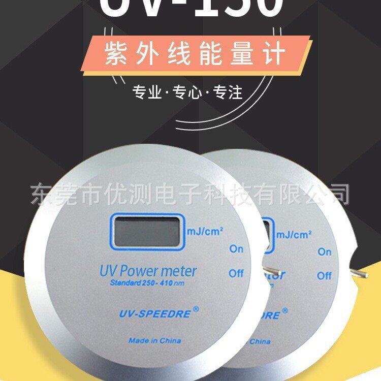 UV-140UV能量计 UV-INT140 德国原装紫外能量检测仪 焦耳计