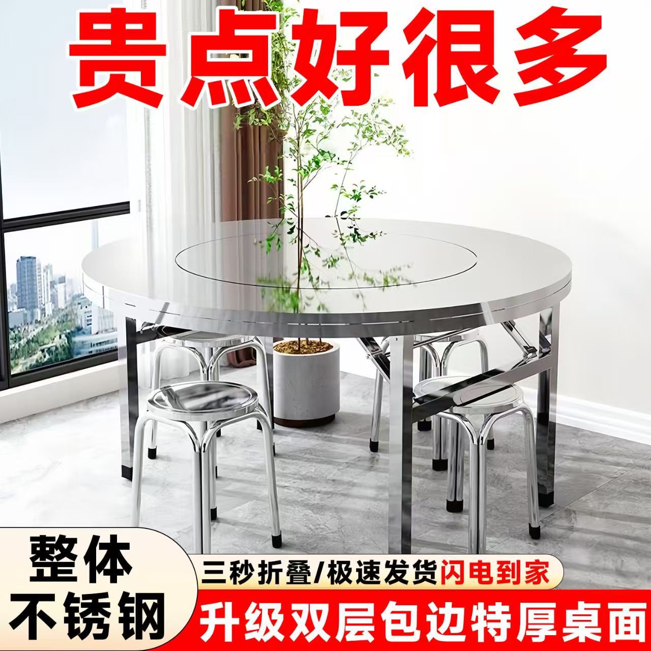 不锈钢折叠圆桌加厚内置转盘大圆桌双层带转盘吃饭桌子酒席饭店桌