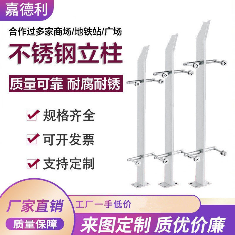 不锈钢夹木立柱304工程立柱不锈钢楼梯护栏楼梯立柱不锈钢栏杆
