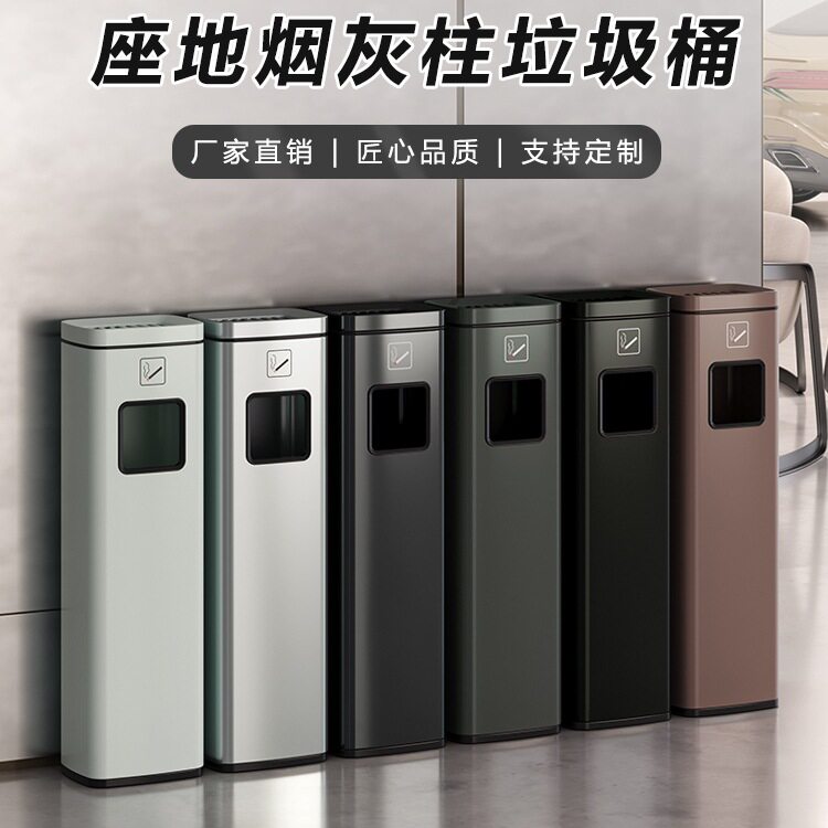 烟灰桶不锈钢立式大堂电梯口吸烟灰柱户外商用带烟灰缸酒店垃圾桶
