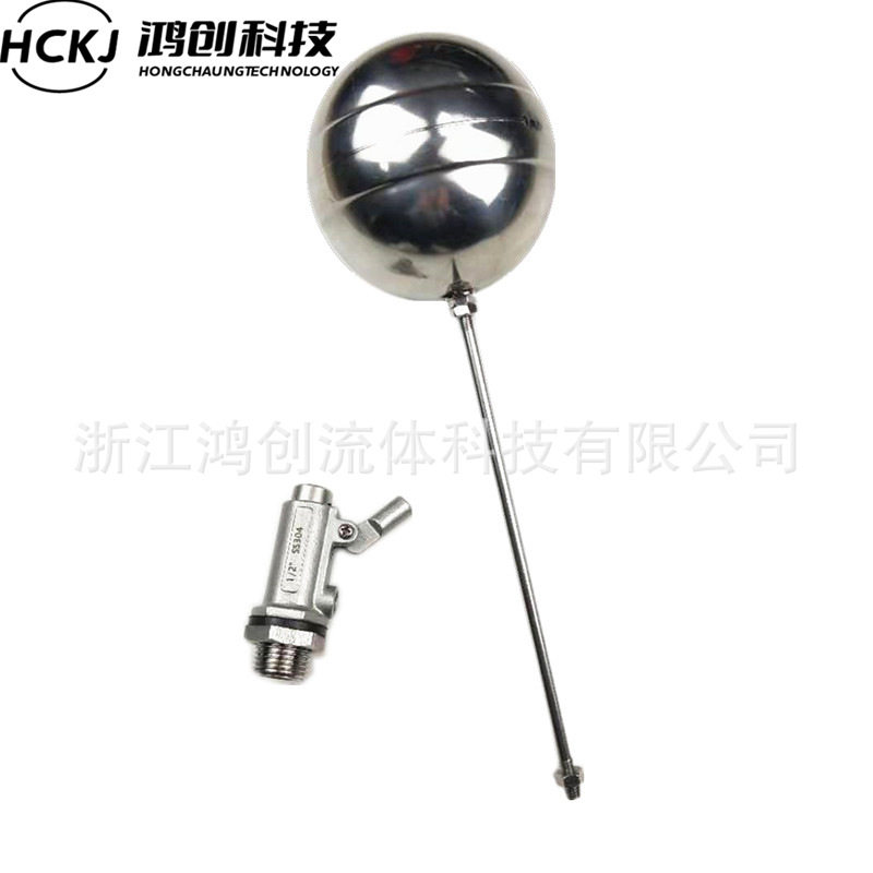 304不锈钢浮球阀水箱水塔进水止水浮球开关水位控制器4分DN50DN40