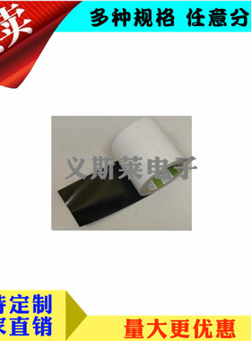 日东57120SB现货,NITTO57115B 日东57125SB黑色泡棉双面胶日东500