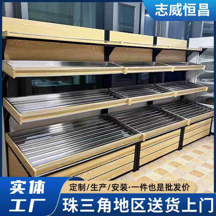 深圳定做果蔬架水果架多层木纹转印生鲜店果蔬架钱大妈蔬菜展示架