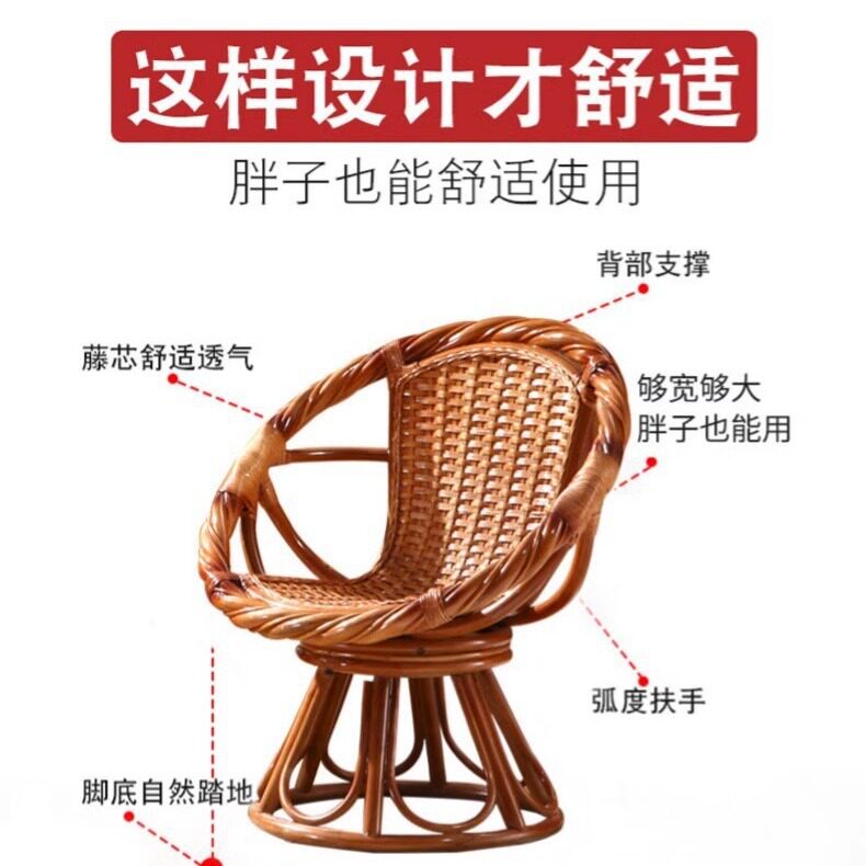 阳台休闲小桌椅旋转藤椅三件套真藤编靠背椅茶几腾椅子组合家用