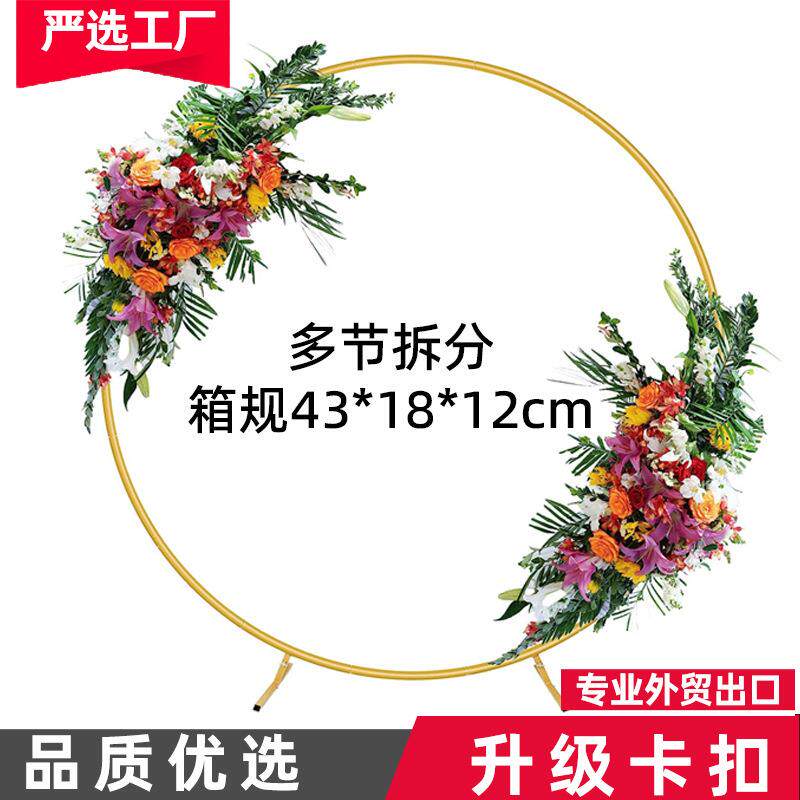 婚庆道具舞台背景装饰架婚礼区庆典派对气球拱门支架路引场景布置