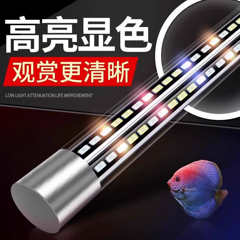 2025新款鱼缸灯防水观赏灯水草爆藻潜水灯管龙鱼灯变色灯