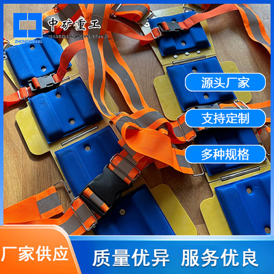 煤矿施工隧道掘进施工人员防护安全背夹 防背部落石砸伤安全背夹